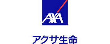 アクサ⽣命保険株式会社