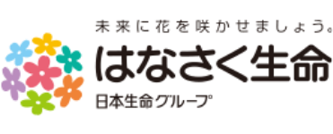はなさく⽣命保険株式会社